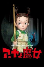 Earwig and the Witch filmas