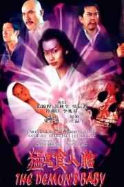 The Demon's Baby filmas