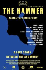The Hammer filmas