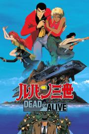 ルパン三世 DEAD OR ALIVE filmas