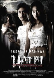 Ghost of Mae Nak filmas