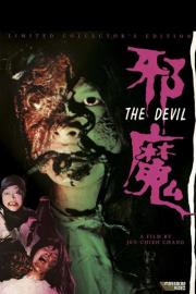 The Devil filmas