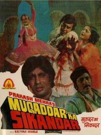 Muqaddar Ka Sikandar filmas