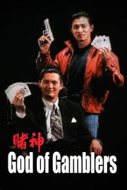God of Gamblers filmas