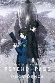劇場版 PSYCHO-PASS サイコパス PROVIDENCE filmas