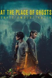 Sk+te'kmujue'katik filmas
