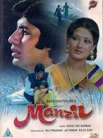 Manzil filmas