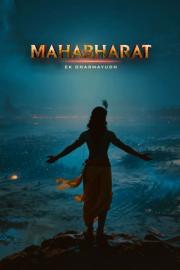Mahabharat: Ek Dharmayudh filmas