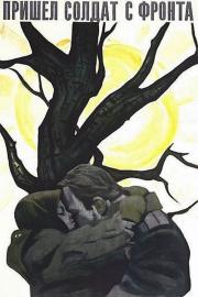 A Soldier Came Back from the Front filmas