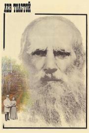 Lev Tolstoy filmas