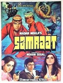 Samraat filmas