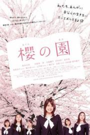The Cherry Orchard: Blossoming filmas