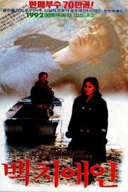 An Idiot Lover filmas