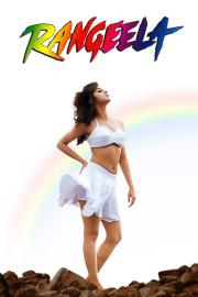 Rangeela filmas