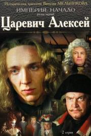 Царевич Алексей filmas