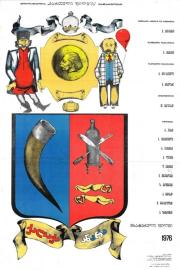 Small Town of Anara filmas