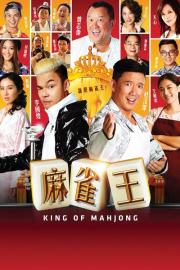 King of Mahjong filmas