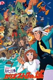 Lupin the Third: The Castle of Cagliostro filmas