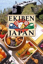 EKIBEN JAPAN filmas