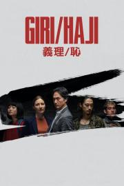 Giri/Haji filmas