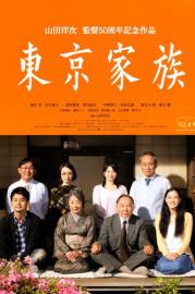 Tokyo Family filmas