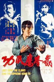 Fist of Fury 3 filmas