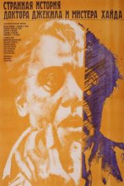 The Strange Case of Dr. Jekyll and Mr. Hyde filmas