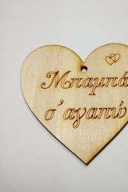 Dad, I love you! filmas