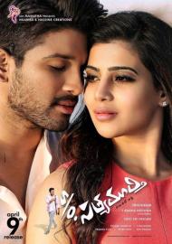 Son of Satyamurthy filmas