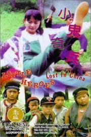 Little Heroes Lost in China filmas