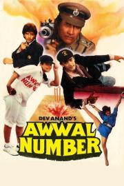 Awwal Number filmas