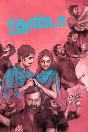 Jigarthanda filmas