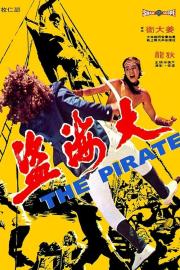 The Pirate filmas