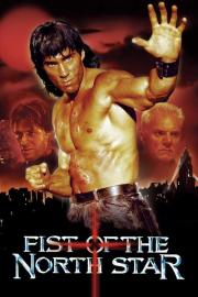 Fist of the North Star filmas