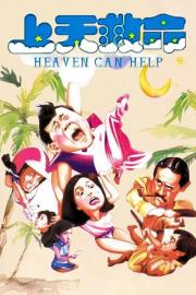 Heaven Can Help filmas