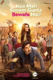 Kya Meri Sonam Gupta Bewafa Hai? filmas