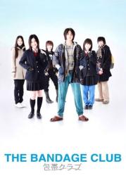 The Bandage Club filmas