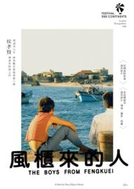 The Boys from Fengkuei filmas