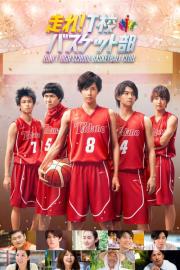 Run! T High School Basketball Club filmas