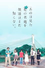 AnoHana: The Flower We Saw That Day filmas