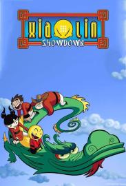 Xiaolin Showdown filmas