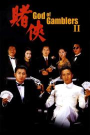 God of Gamblers II filmas