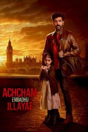 Mission: Chapter 1 filmas