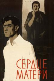 A Mother's Heart filmas