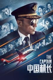 The Captain filmas