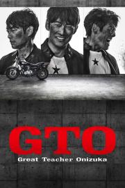 GTO filmas