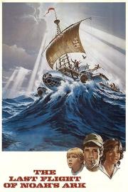 The Last Flight of Noah's Ark filmas