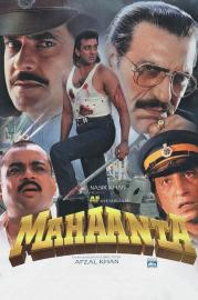 Mahaanta filmas