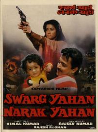 Swarg Yahan Narak Yahan filmas