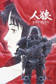 人狼 JIN-ROH filmas
